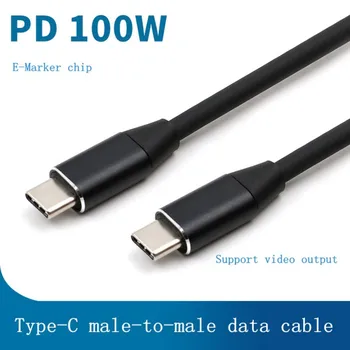 

1M Type C Data Cable 3.1ctoc Male-to-male USB-C Dual-head 5A100W16 Core 10Gen2 Full-featured 4K Video PD Cables 0.5m