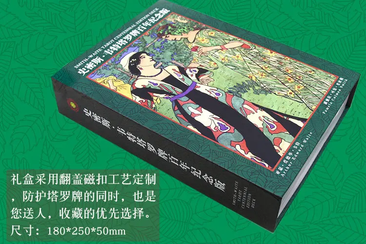 Smith Waite Tarot Carlo Card Памятное издание 100 года классическое Оригинальное введение настольная игра