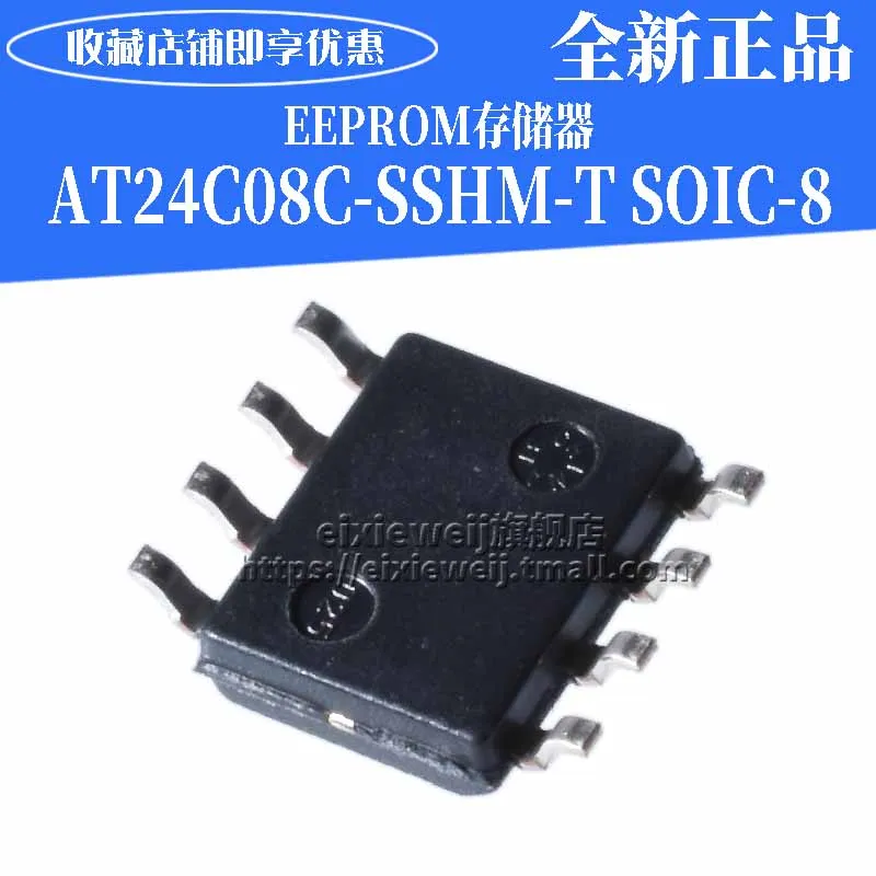 50 шт. AT24C08C-SSHM-T 08 см EEPROM I2C лапками углублением SOP-8 совершенно аппарат не Привязанный к оператору сотовой связи