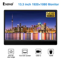 Computer Peripherals