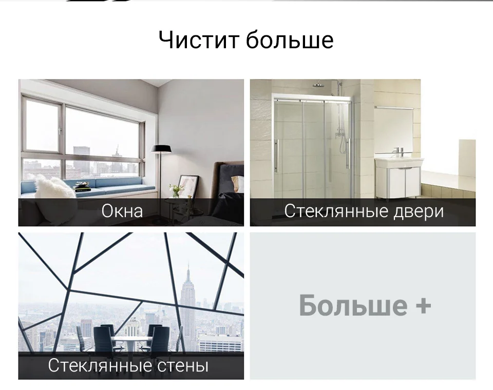 SDARISB Щетка для чистки стекол для мытья окон магнитный планер Уборка щетка для мытья окон Бытовые чистящие средства