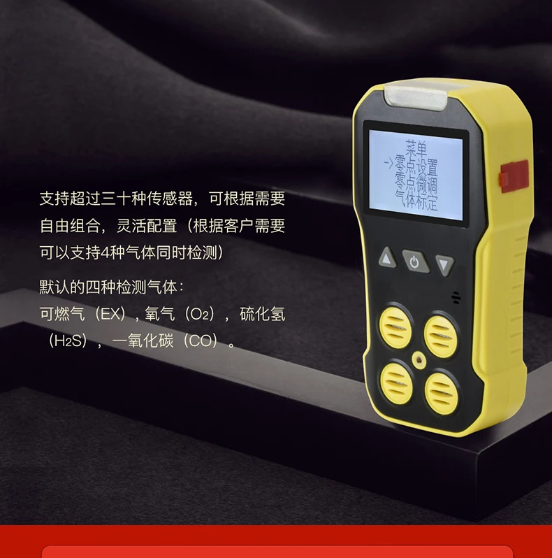 4-in-1 Toxic and Harmful Gas Detector Flammable Oxygen Carbon Monoxide Hydrogen Sulfide Carbon Dioxide Detector