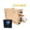 12/15/18KW Automatic Stainless Steel Steam Generator Descaling Sauna Room Steam Bath Machine For Spa Room Digital Controller 4