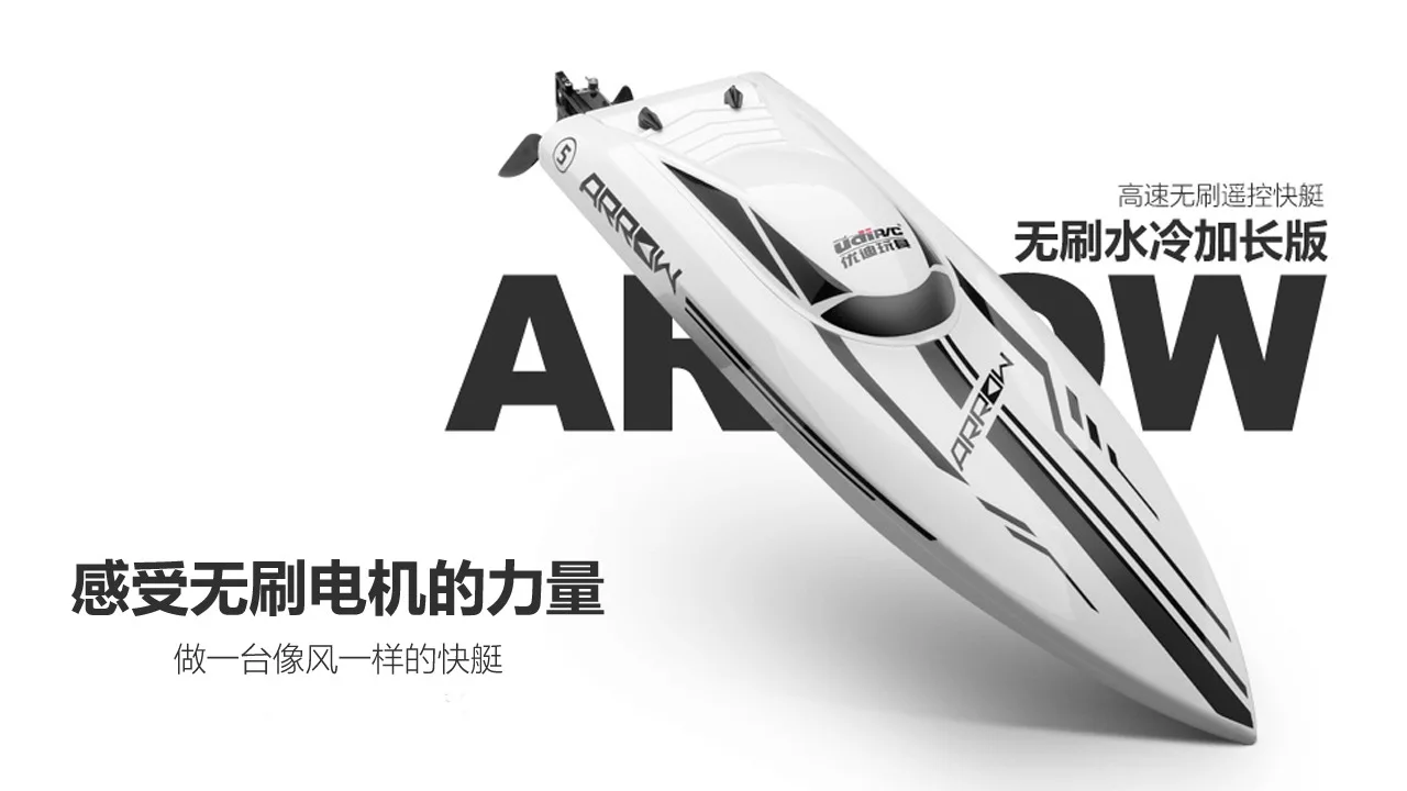 

You Di Udi903 Brushless Motor Remote Control High Speed Boat 2.4G Large High-Speed Large Speedboat Navigation Model Toy