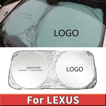 

For Lexus LS IS LX RX GS LC GX ES RC Logo auto parasol car accessories window sunshade sun protector shade car windshield cover
