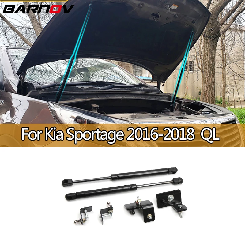 Для Kia Sportage- QL KX5 крышка переднего капота двигателя гидравлический шток стойки Пружинные ударные штанги кронштейн для стайлинга автомобилей