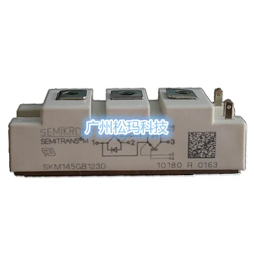 145A SKM145GB123D IGBT модуль 1200V для того, чтобы обеспечить качество- SMKJ