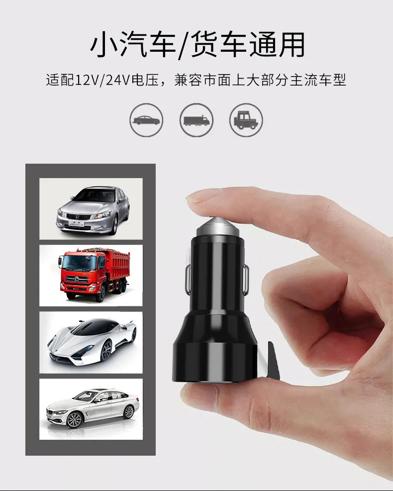 Автомобильное зарядное устройство с двумя usb-портами для быстрой зарядки, многофункциональное автомобильное зарядное устройство для телефона с разбитым окном
