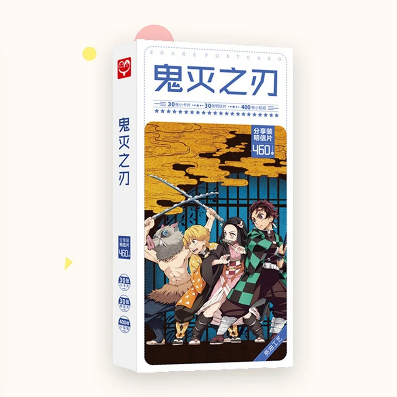 Аниме Demon Slayer: Kimetsu No Yaiba Kamado Tanjirou Nezuko открытка наклейка артбук подарок косплей реквизит набор книг