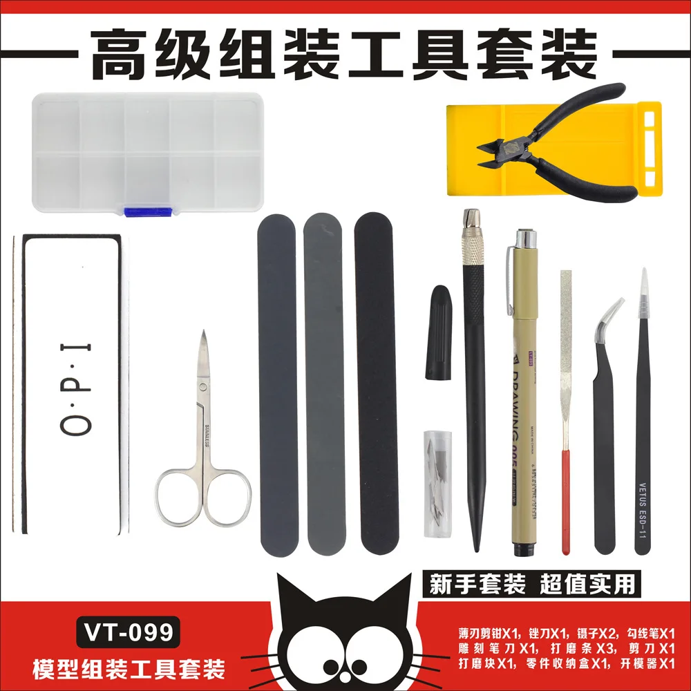 

Gundam Model Tool Kit Assembled Novice Group Military Model for Making Model Tool Kit 099