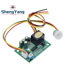 DC 12 В ПИР ИК пироэлектрический инфракрасный модуль Регулируемый релейный выход датчик человеческого тела для Arduino