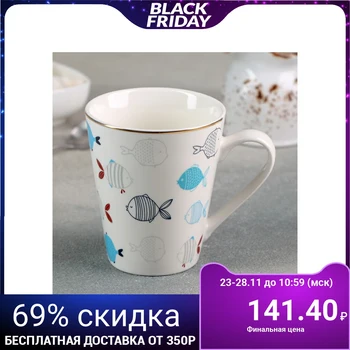 

Mug "Sea World", 350 ml