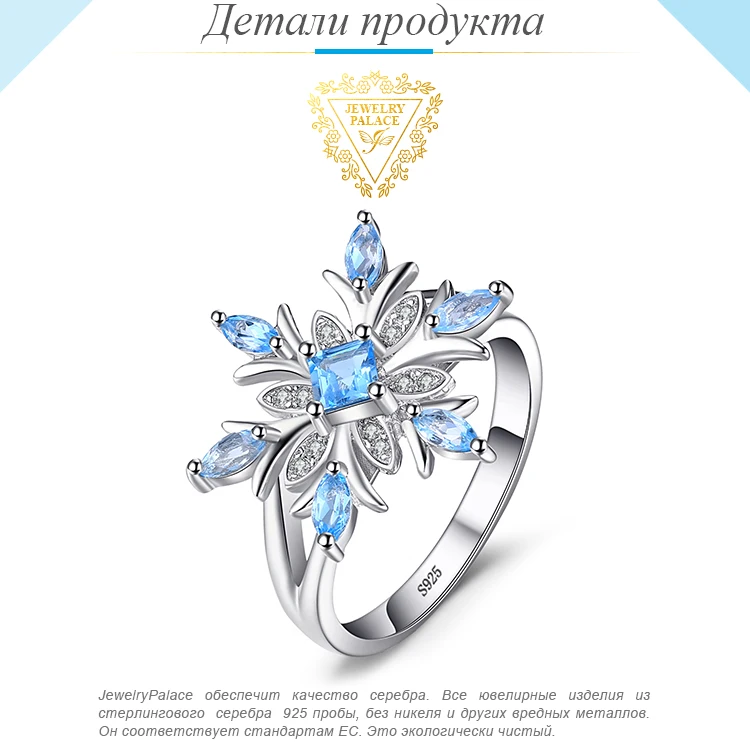 Jewelrypalace Снежинка из натуральной Голубой топаз кольцо Solid 925 стерлингов Серебряные ювелирные изделия моды кольцо для Для женщин Рождественский подарок на продажу