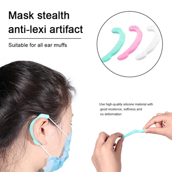 

2PC Silicone Mask Ear Protector For All Type Face Mask Earmuffs Protect Ears From Pain Soft Silicone Partner Soft Earmuffs Hot