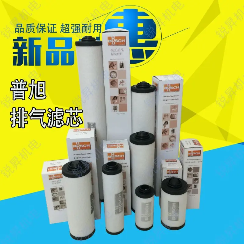 NEW BUSCH 0532-140-159 EXHAUST FILTER V532-140-159 0532140159 - SB Industrial Su - Foto 4