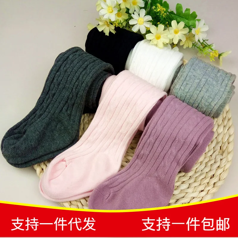 

2 Packaged in the Shape of Bars Girls Baby Underpants Female Baby Even Foot Socks Spring And Autumn 0-1234-Year-Old Children Lar