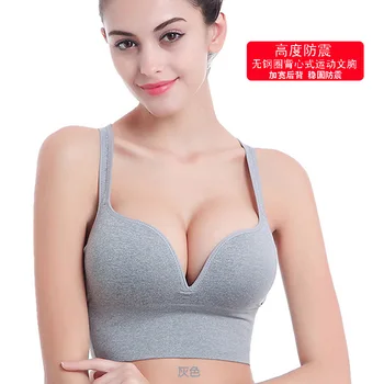 

One-piece Sports Underwear Shock-resistant Running Women's Non-Steel Ring Fitness Large Size Beauty Vest Style Yoga Paper Milk B