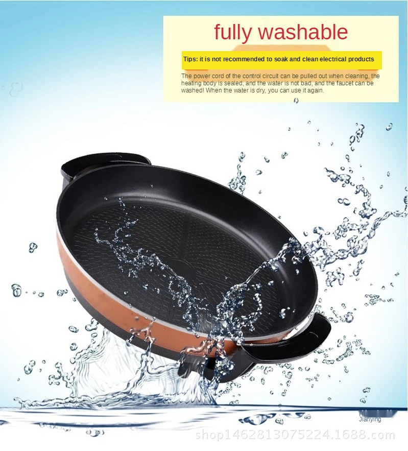 Electric hot pot multi functional electric cooker electric cooker household Korean frying pan large capacity