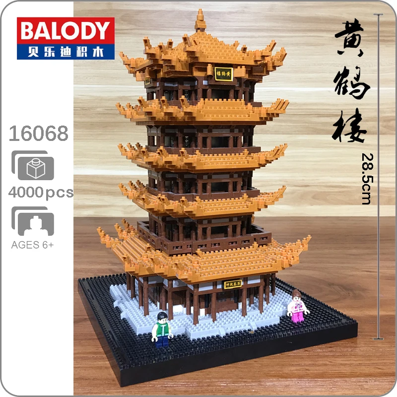 Balody 16068 Китайская древняя архитектурная башня желтого журавля 3D модель DIY Алмаз Мини Строительные маленькие блоки кирпичи игрушка без коробки