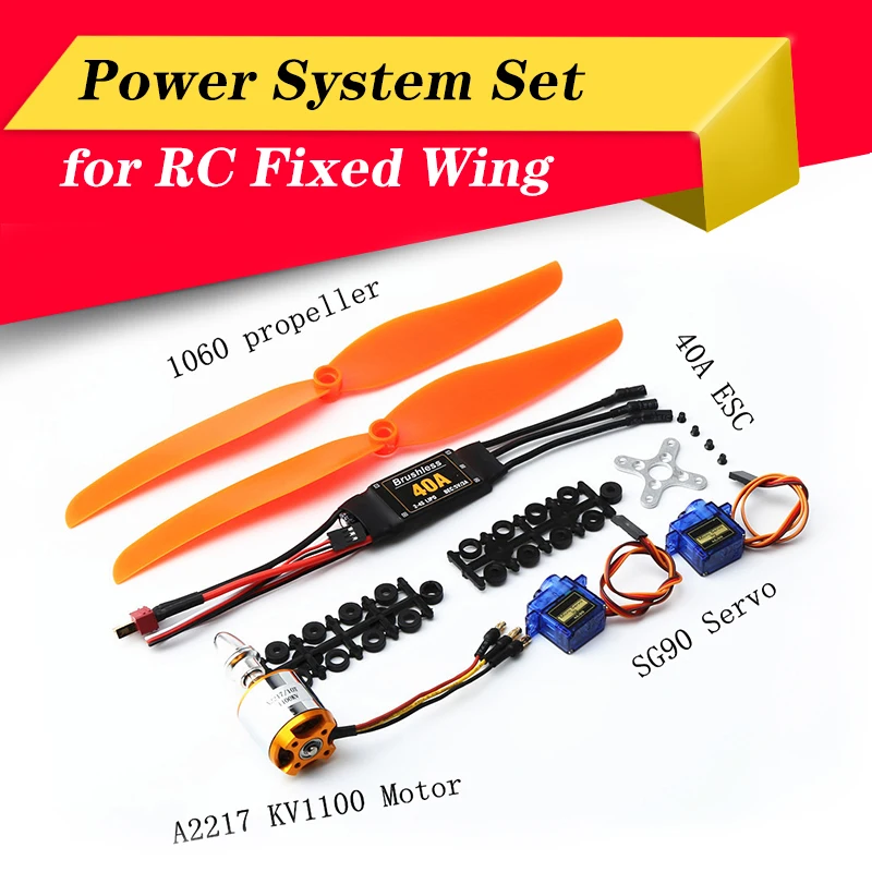 A2217 1100KV бесщеточный двигатель 40A ESC SG90 9G микро сервопривод 1060 мощность