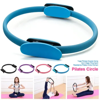 

Yoga Fitness Magic Ring Women Workout Gym Home Professional Training Muscle Pilates Circle Accessories Exercise Sport Resistance