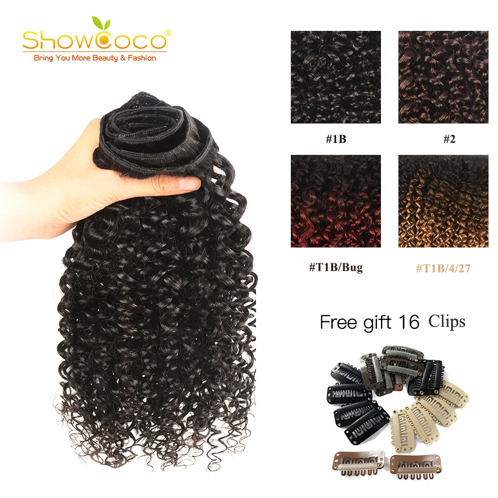 ShowCoco кудрявые волосы пряди с зажимами для самостоятельной сборки 100%