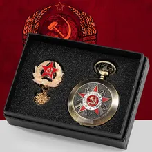 

CCCP Pocket Watch Set Men Retro Quartz USSR Clock Women Communist Soviet Union Watch Badge Pendant Chain Gift Box Карманные часы