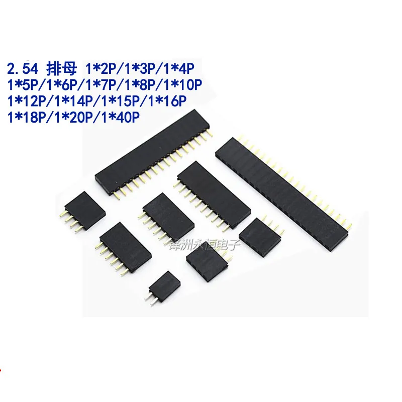 2 54 мм Однорядная Женская ~ 40P PCB плата сокета штыревой разъем полосы выносной 2/3/4/6/10/12/14/16/20/40Pin для