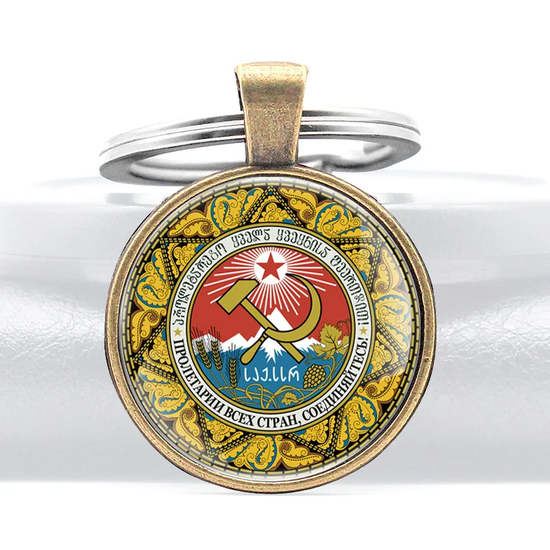 Retro Sovietera Sickle Hammer Key Rings Keychains Key Chains