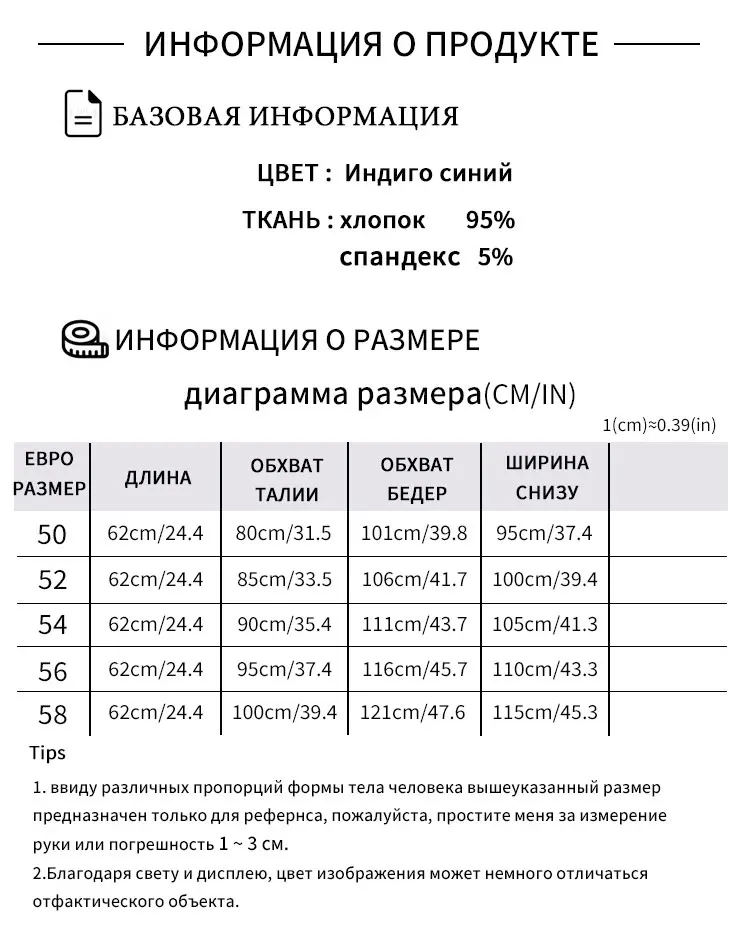 LIH HUA Женская Повседневная джинсовая юбка размера плюс с высокой гибкостью