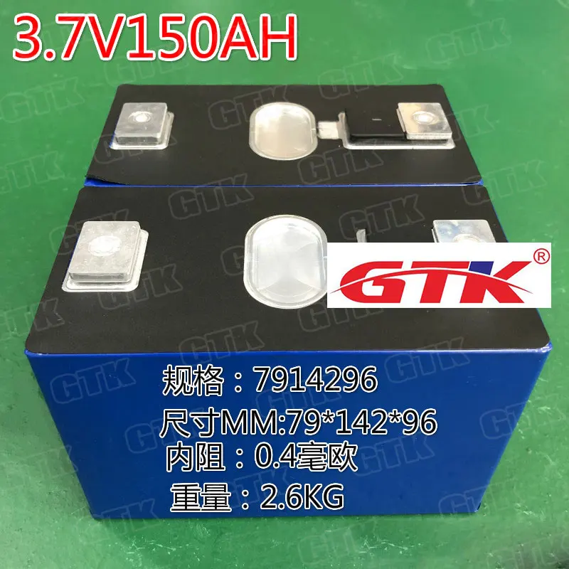 3,7 v литий-полимерная батарея 3,7 v 150Ah 3-5C rate литий-ионный аккумулятор 110Ah 100Ah для DIY 12v 24v экскурсионный автобус солнечной энергии