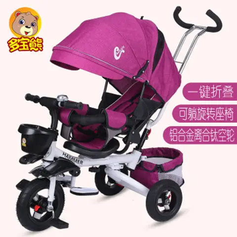 Складной детский трехколесный велосипед может лежать в детской коляске 1-3-5 лет - Цвет: B1