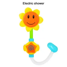 sunflower shower spray baby