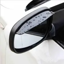 SSS# BAO2 Реверсивный мигающий Отражатель Дождь пара автомобиля зеркало заднего вида дождь брови козырек