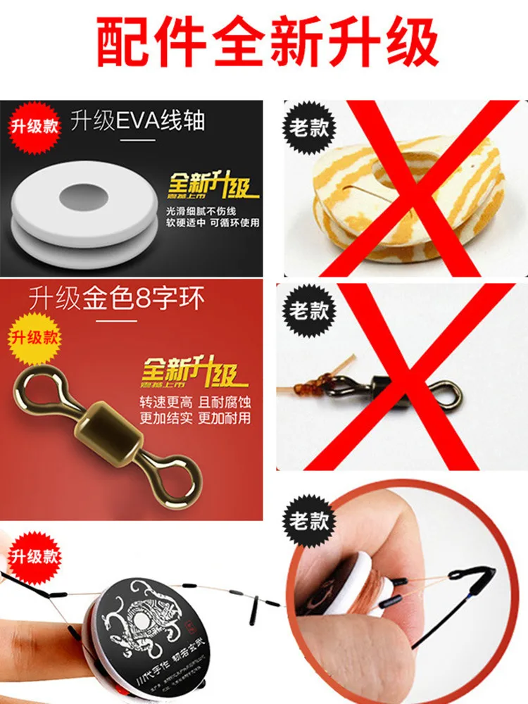

Tie Finished Product Line Group Genuine Product Fishing Line Fishhook Mainline Strands Set Big Things Full Set Supplies Fishing