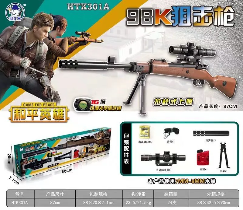 

Hot Selling Children qiang wan ju Model 98k Peace Hero Sniper Rifle on Elastic-Water Gun Chicken Game Celebrity Style