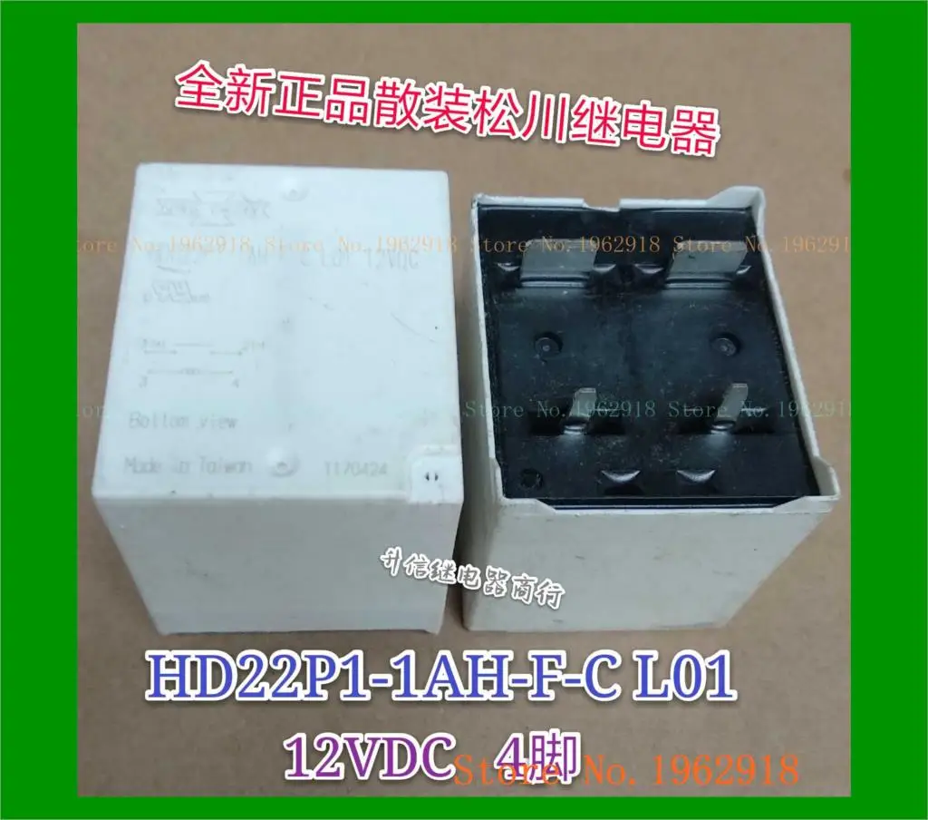 

HD022P1-1AH-F-C L01 12VDC 12V 4