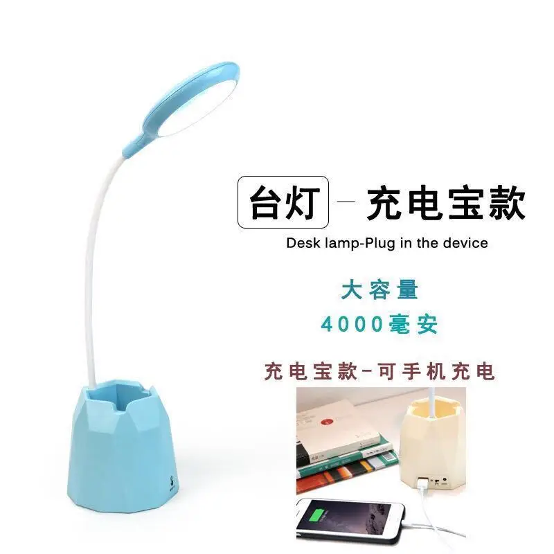 touch the head of a bed lamp bedroom student reading light USB charging clip the small desk lamp that shield an eye - Цвет корпуса: see chart