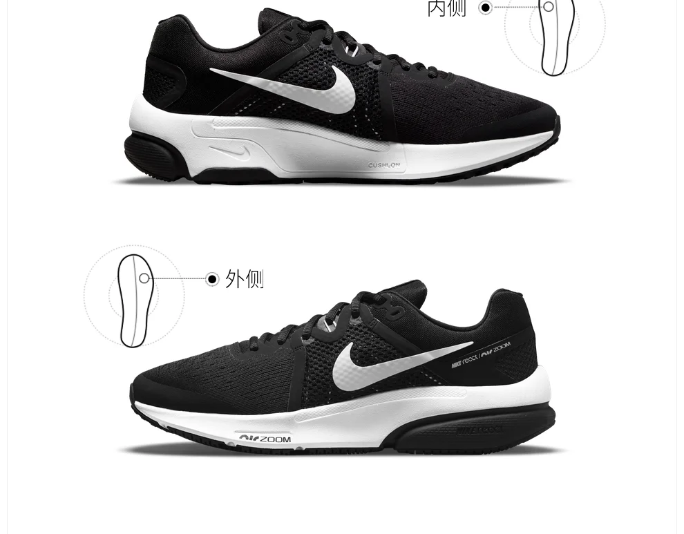Nike men's shoes ZOOM PREVAIL running shoes DA1102100 SportStade