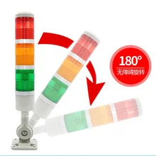 85dB промышленная машина сигнальный Маяк предупреждающий сигнал мигающая сигнализация светильник светодиодный пластиковый внутренний 3 слоя с кронштейном