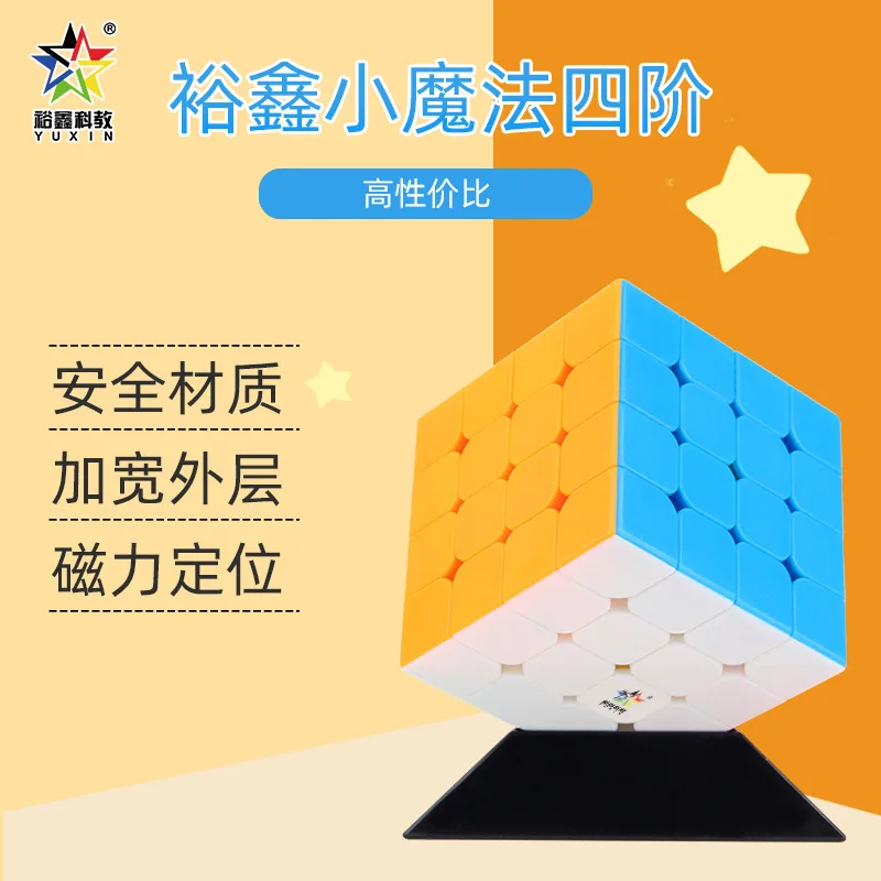 

Small Magic Fourth-Order M Rubik's Cube Yuxin Zhisheng Small Magic Fourth-Order Magnetic Rubik's Cube Educational Toy