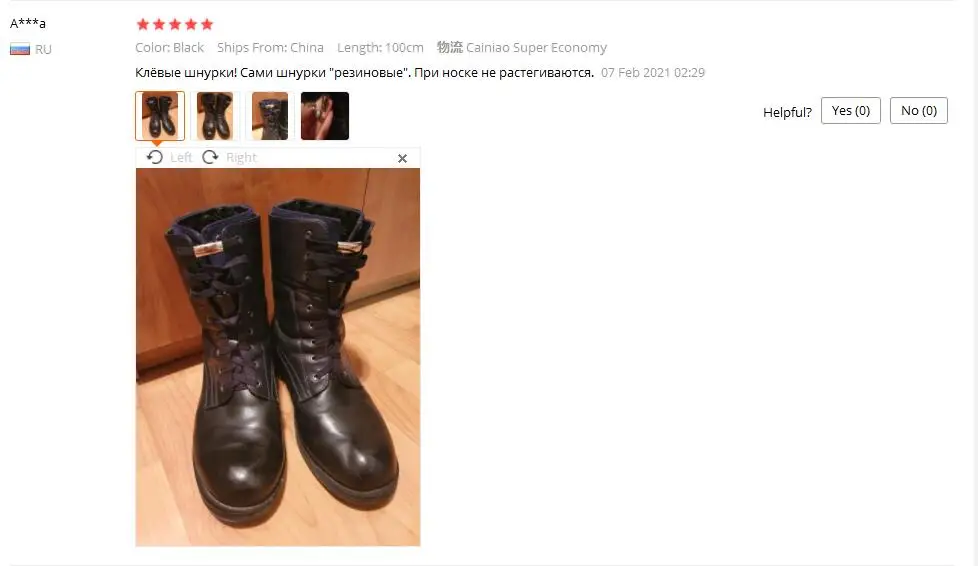 1Pair Elastic Magnetic 1Second Locking ShoeLaces Creative Quick No Tie Shoe laces Kids Adult Unisex Shoelace Sneakers Shoe Laces