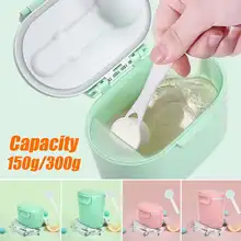 Детская формула для хранения молока для младенцев, портативный дозатор для молочного порошка, контейнер для хранения еды, коробка для кормления детей, коробка для еды PP