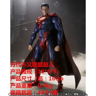 

Anime Garage Kit W + d shf Unjust Alliance Superman SHF Superman Mobile Model Garage Kit