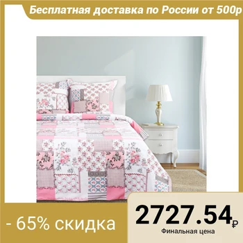 

Bed linen "Ethel" duet Pink Provence 143x215 cm - 2 pcs., 220x240 cm, 70x70 cm - 2 pcs., 100% cotton, calico 125 g / m²