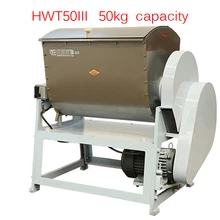 Миксер для теста из нержавеющей стали HWT50III, 50 кг, обычное ведро для муки, стальная автоматическая машина для перемешивания муки, 380 В, 1 шт