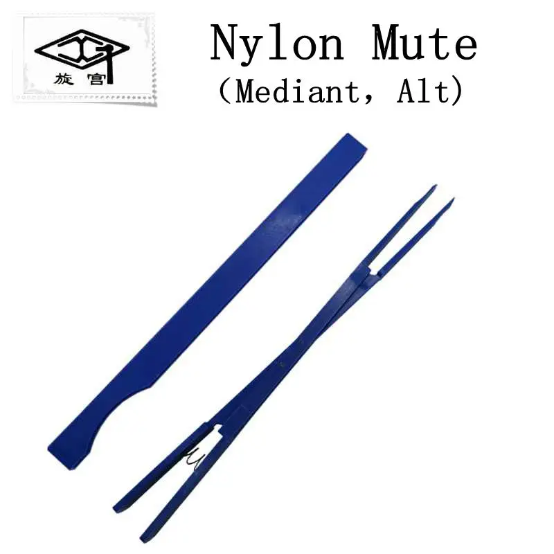 Nylon Mute1213