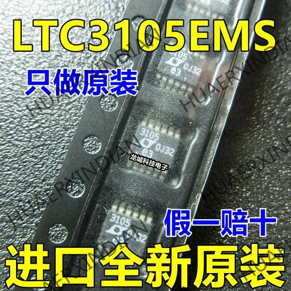 

10PCS NEW Original factory LTC3105EMS LT3150 MSOP-8 in stock