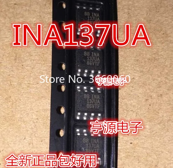 5 шт./лот INA137 INA137UA