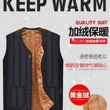 Теплый и удобный мужской хлопковый жилет среднего возраста Повседневный жилет весна осень зима плюс бархатный хлопковый жилет